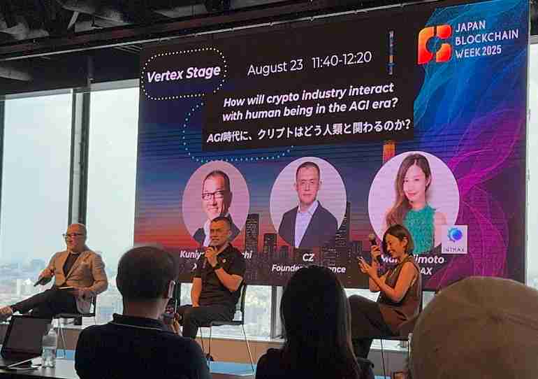 在日本区块链周币安创始人赵长鹏cz谈ai与区块链的未来:从支付、就业到隐私保护